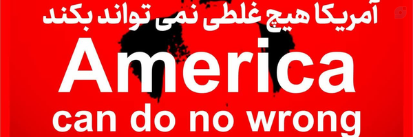 ‌مرتضی اکبرزاده‌'s header picture