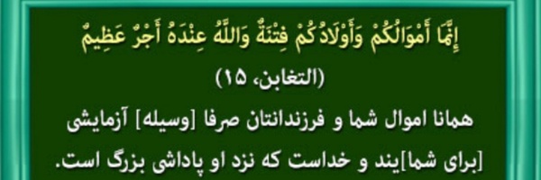 ‌علی خانعلی بفراجرد‌'s header picture