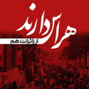 Profile picture of ‌منتظر المهدی‌