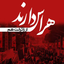 Profile picture of ‌منتظر المهدی‌