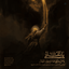 Profile picture of ‌احمد قربانی فریمانی‌