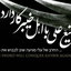 Profile picture of ‌الهه‌