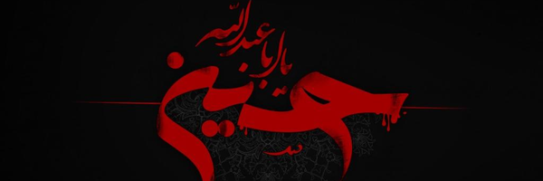 ‌کمک به ظهور‌'s header picture