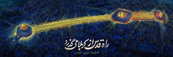 ‌حسین پهلوانی‌'s header picture