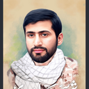 Profile picture of ‌شهید سجاد زبرجدی‌