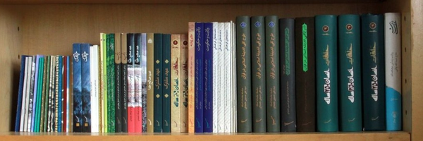 ‌انتشارات صهبا (موسسه ایمان جهادی)‌'s header picture