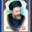 Profile picture of ‌سعید کمندلو‌