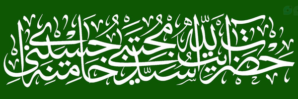 ‌علیرضا فارسی‌'s header picture