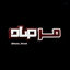 Profile picture of ‌مِرصـاد‌