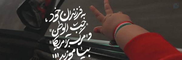 ‌محمد مهدی ابراهیمی‌'s header picture