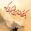 Profile picture of ‌محمدصادق ابراهیم زاده‌