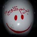 Profile picture of ‌محمد‌