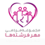 Profile picture of ‌مجموعه مردمی مهر فرشته ها‌