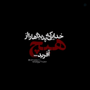 Profile picture of ‌آرکی‌فن | Archaeafan‌