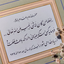 Profile picture of ‌حسن مسلمی‌