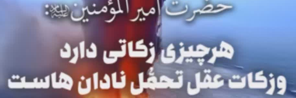 ‌روح اله صمدی‌'s header picture