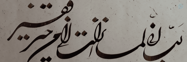 ‌Faezeh Yousefi‌'s header picture