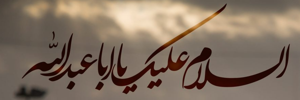 ‌مصطفی ناظمی 🇵🇸‌'s header picture