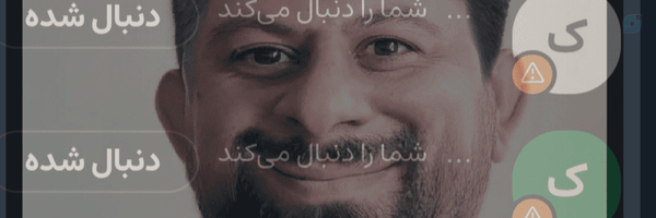 ‌Gorba_ _Appel‌'s header picture