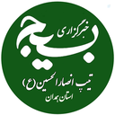 Profile picture of ‌خبرگزاری بسیج تیپ ۳۲ انصارالحسین(ع)‌