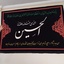 Profile picture of ‌حمید رضا مقدسی🇮🇷‌