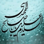 Profile picture of ‌علی سلطانی‌