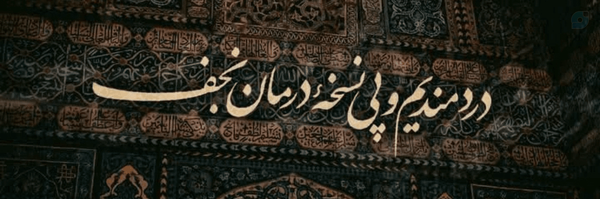 ‌vahid‌'s header picture