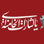 Profile picture of ‌آقا سید حسینی‌