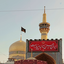 Profile picture of ‌نسترنم‌