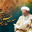 Profile picture of ‌علامه حسن زاده‌ی آملی‌
