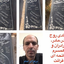 Profile picture of ‌Ali Alikhani‌
