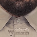 Profile picture of ‌سیدالدین‌