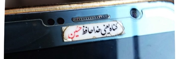‌الفقیر‌'s header picture