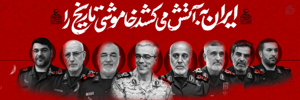 ‌علی حسینی‌'s header picture