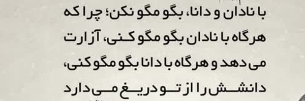 ‌حَضرت (مُنجی ع) پُشت ابر هستند✍️ حَضرات را  بیدار  کنیم  🙏‌'s header picture