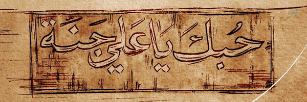 ‌مطهره شریفی|محدود بازنشر‌'s header picture