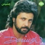 Dariush Cheshme Man - avaa