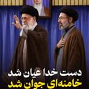 Profile picture of ‌روح اله مهدیان نسب‌