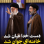 Profile picture of ‌روح اله مهدیان نسب‌