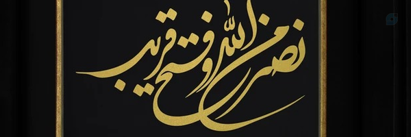 ‌THE BEST‌'s header picture