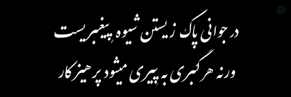 ‌بنیامین نتانیاهو✓‌'s header picture