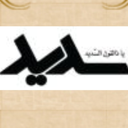 Profile picture of ‌احمد فرهنگ‌