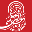 Profile picture of ‌rastgo gerash‌
