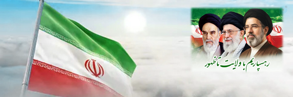 ‌معیار / م.انقلابی🇮🇷‌'s header picture