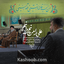 نماهنگ علی را من نمیدانم