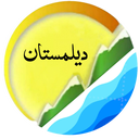 Profile picture of ‌Deilamestan | دیلمستان‌