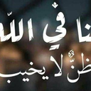 Profile picture of ‌ماجد محمد ابو جبريل المطري باحث في العلم‌