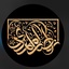 هیئت انصار المهدی (عج) طهران