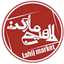Profile picture of ‌لاهیج مارکت لاهیج مارکت‌