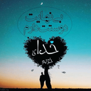 Profile picture of ‌احسان‌